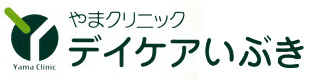 デイケア いぶき