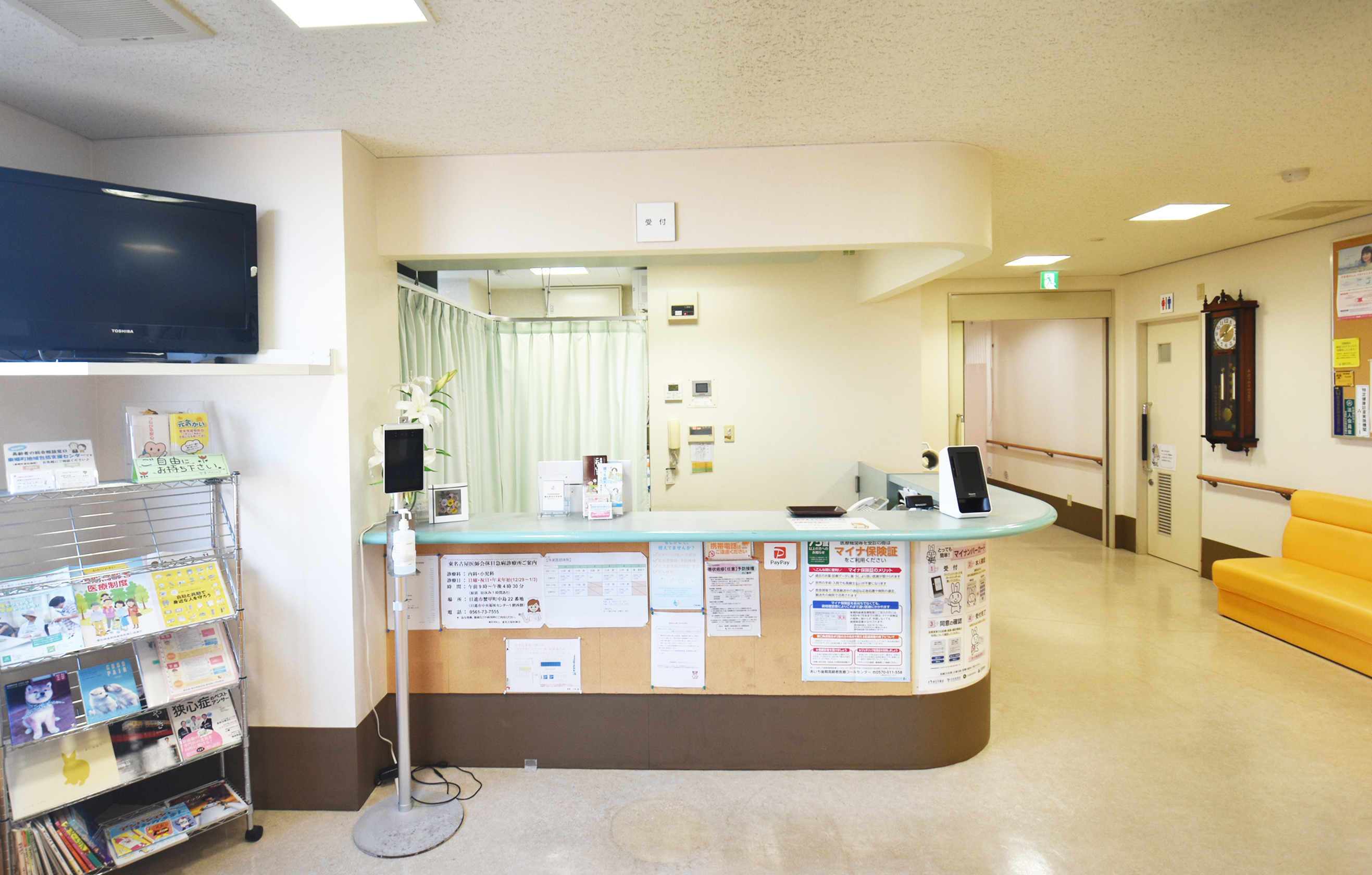 医療法人桂名会やまクリニック